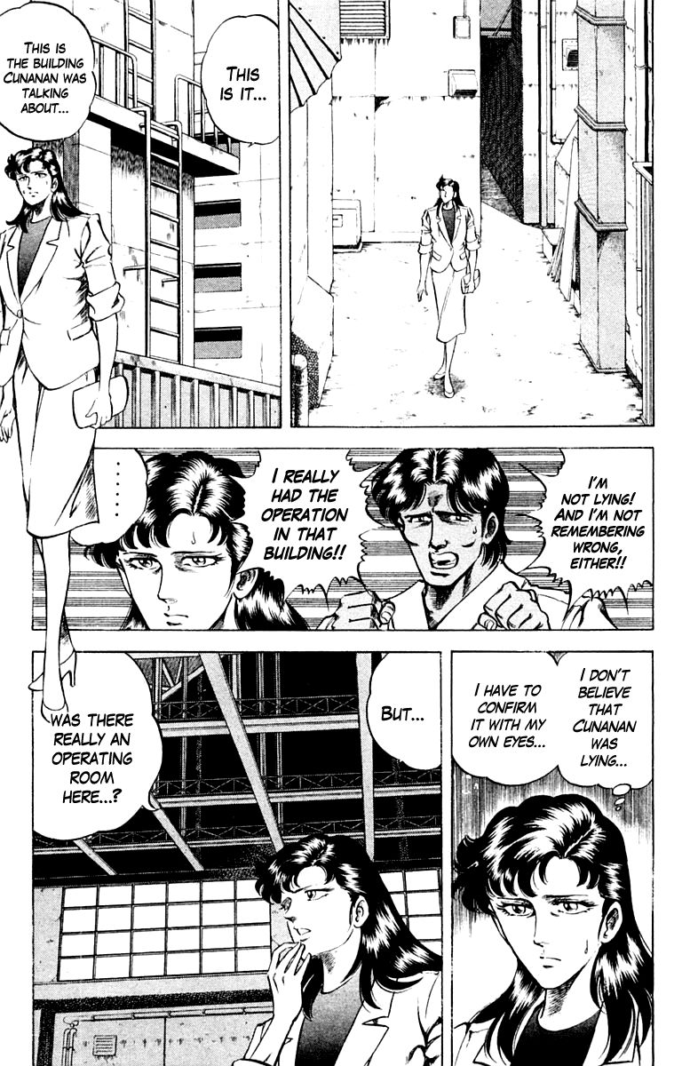 Super Doctor K Chapter 59 page 11 - Chapter 59 : The Trap