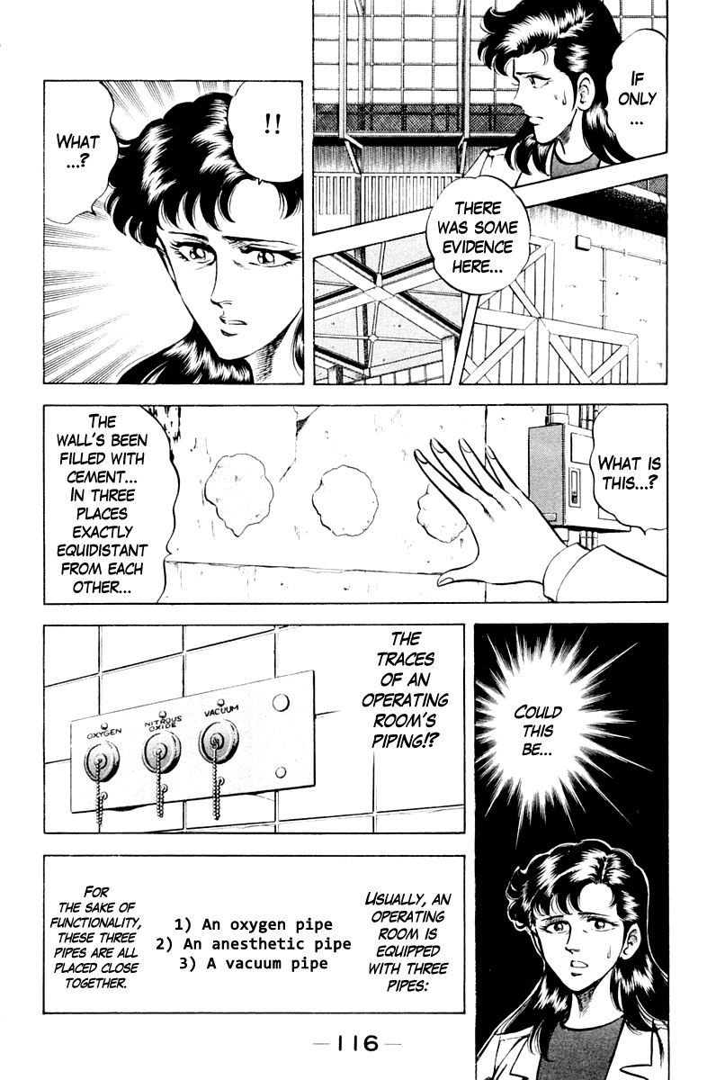 Super Doctor K Chapter 59 page 12 - Chapter 59 : The Trap