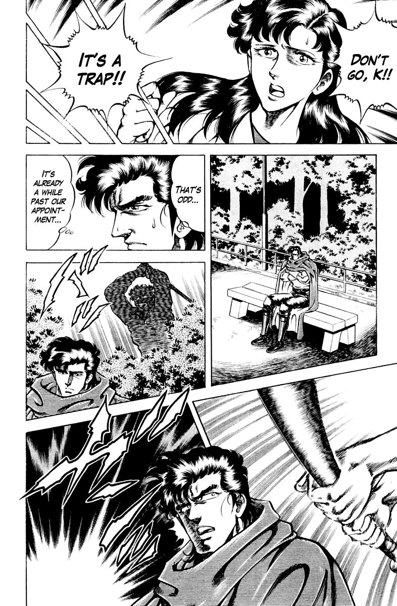 Super Doctor K Chapter 59 page 14 - Chapter 59 : The Trap