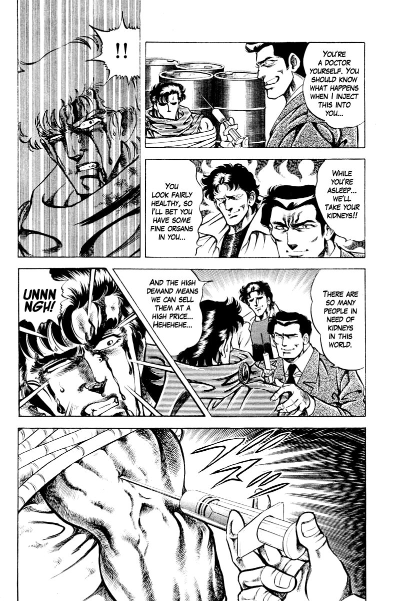 Super Doctor K Chapter 59 page 20 - Chapter 59 : The Trap