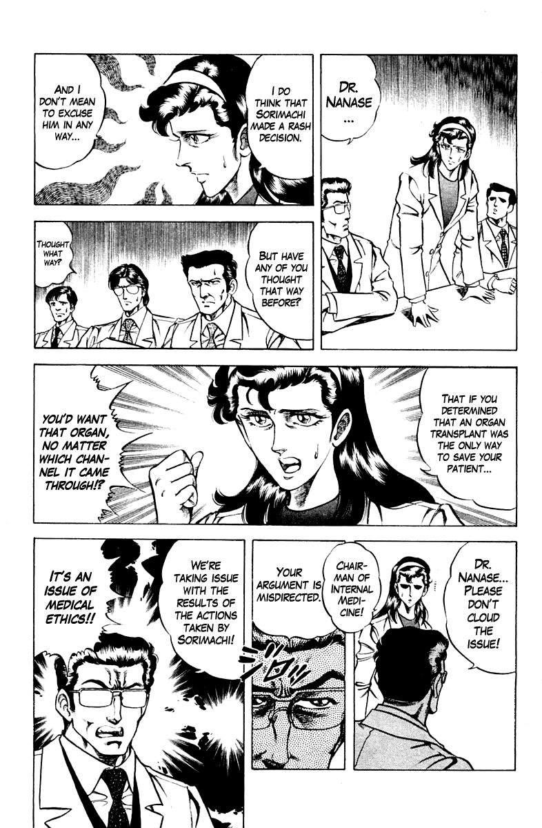 Super Doctor K Chapter 59 page 3 - Chapter 59 : The Trap