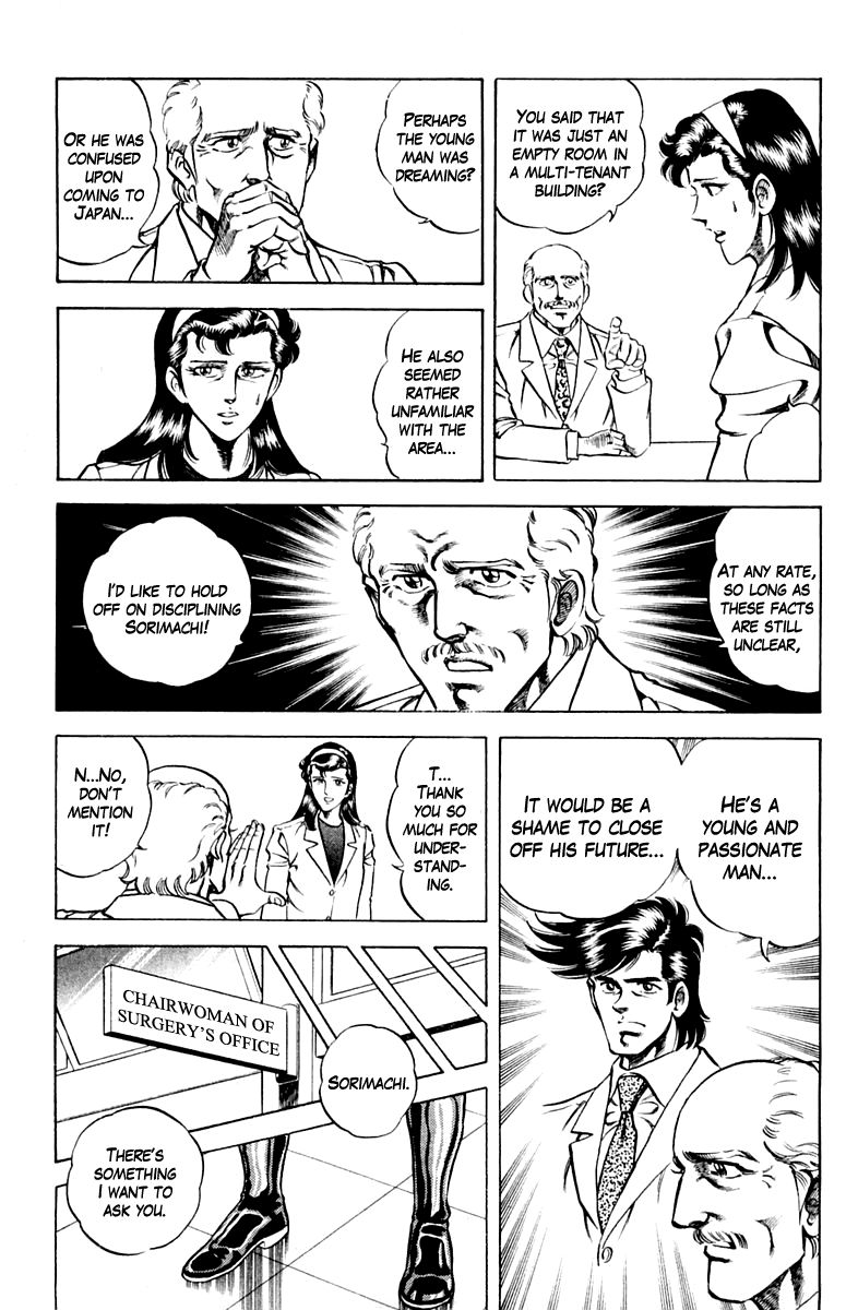 Super Doctor K Chapter 59 page 5 - Chapter 59 : The Trap