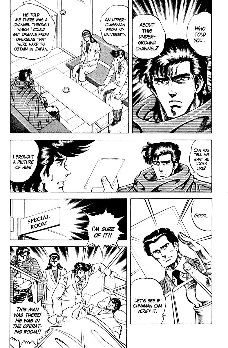 Super Doctor K Chapter 59 page 6 - Chapter 59 : The Trap