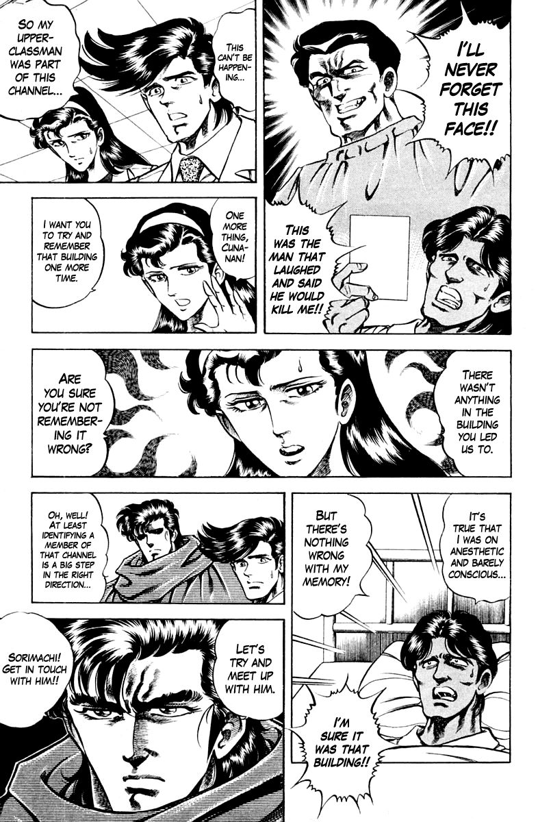 Super Doctor K Chapter 59 page 7 - Chapter 59 : The Trap