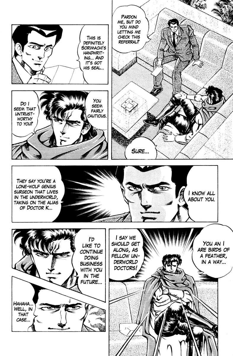 Super Doctor K Chapter 59 page 8 - Chapter 59 : The Trap