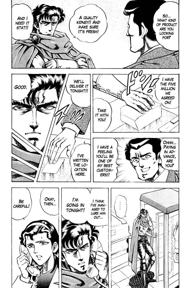 Super Doctor K Chapter 59 page 9 - Chapter 59 : The Trap