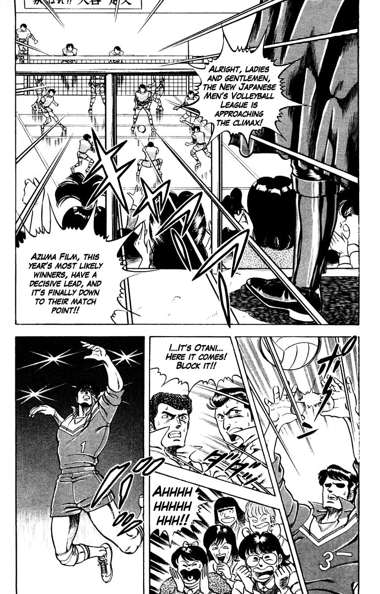 Super Doctor K Chapter 6 page 1 - Chapter 6 : A Right Arm with the Olympics at Stake