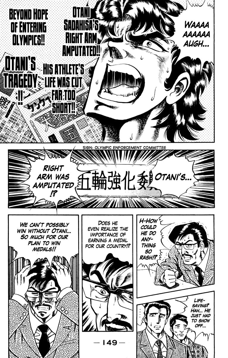Super Doctor K Chapter 6 page 15 - Chapter 6 : A Right Arm with the Olympics at Stake