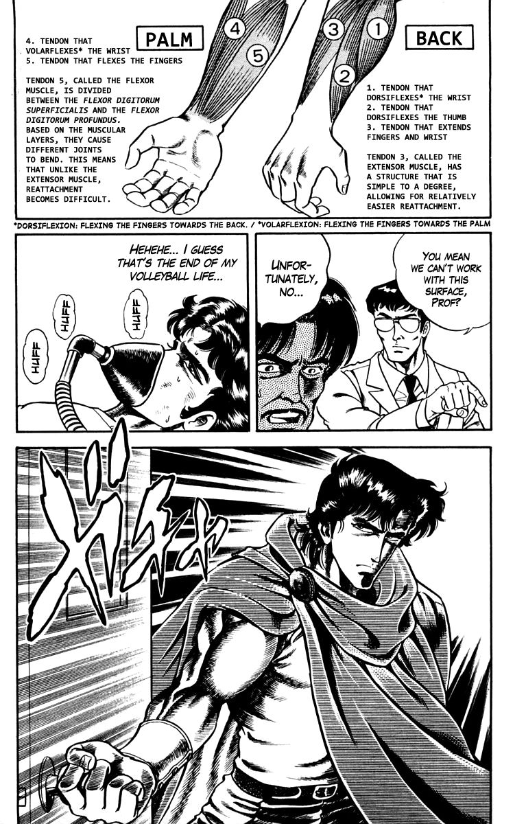 Super Doctor K Chapter 6 page 17 - Chapter 6 : A Right Arm with the Olympics at Stake
