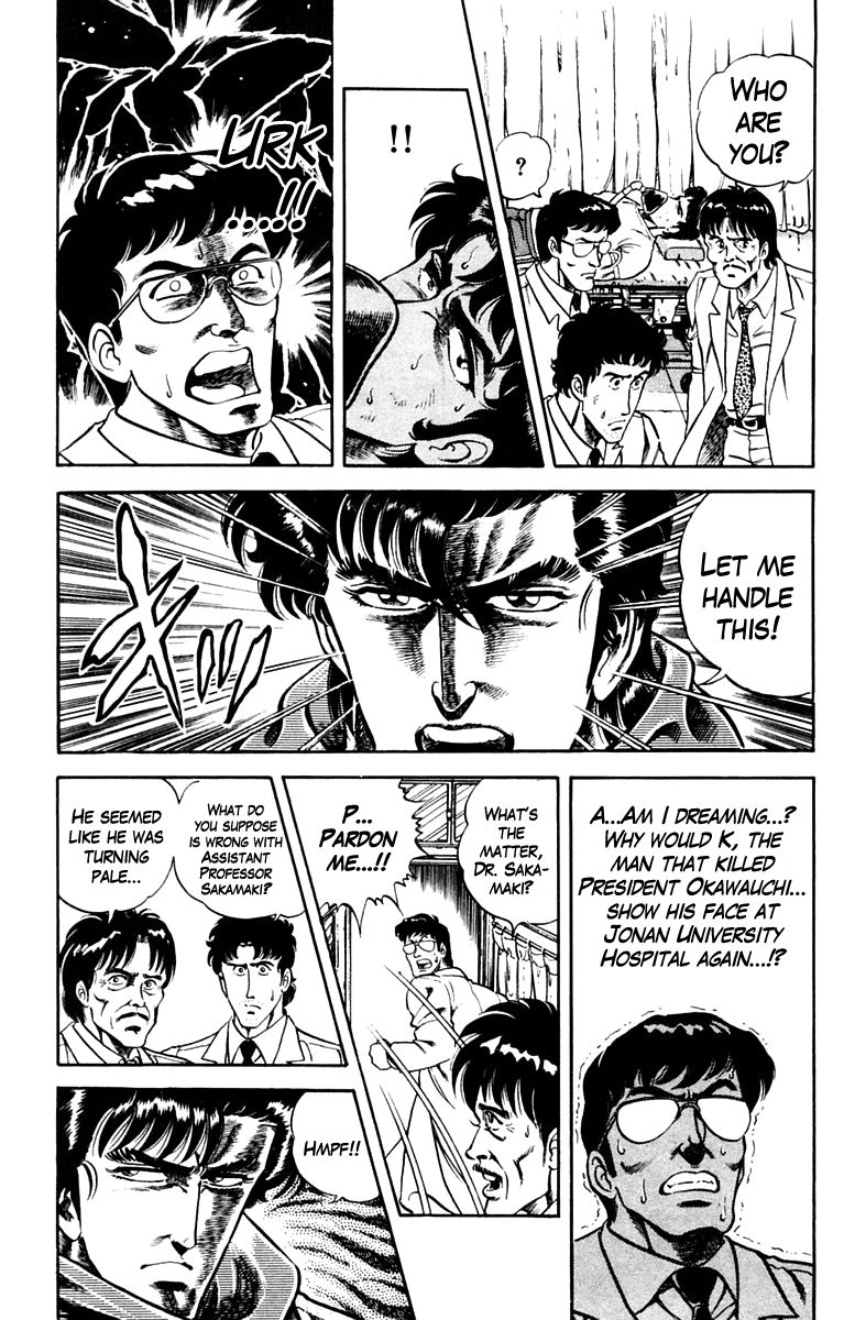 Super Doctor K Chapter 6 page 18 - Chapter 6 : A Right Arm with the Olympics at Stake