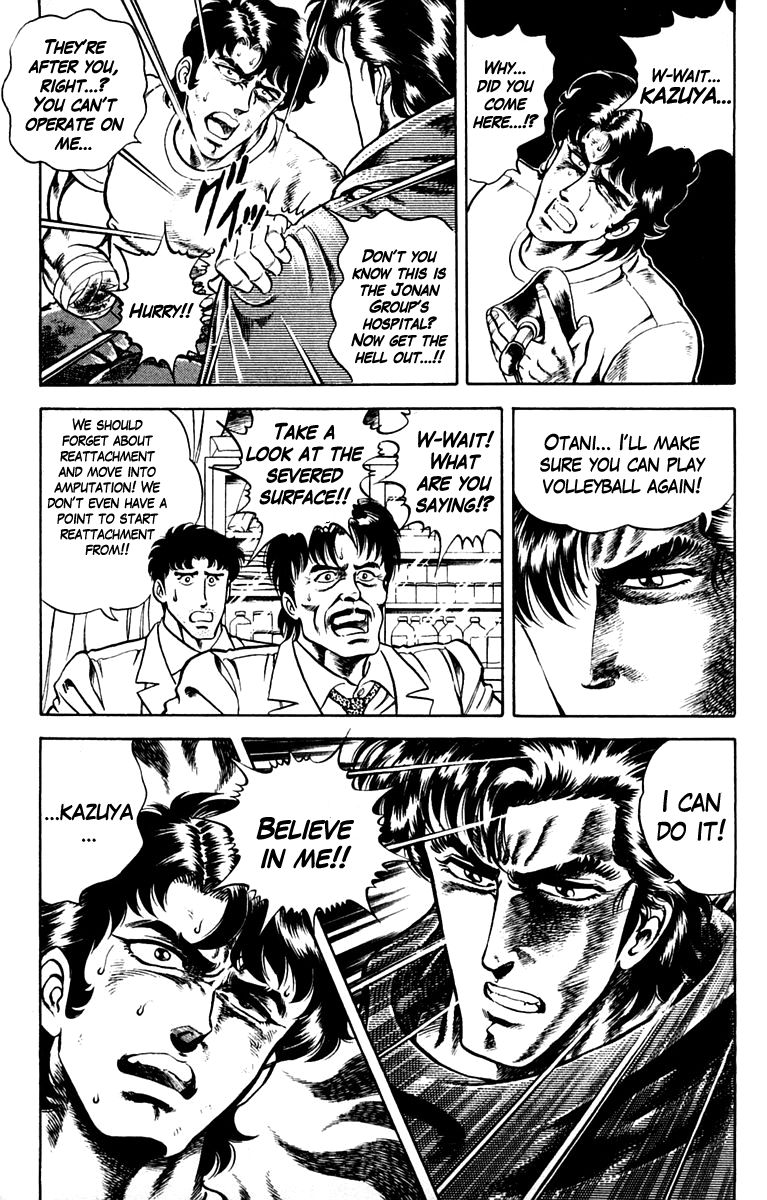 Super Doctor K Chapter 6 page 19 - Chapter 6 : A Right Arm with the Olympics at Stake