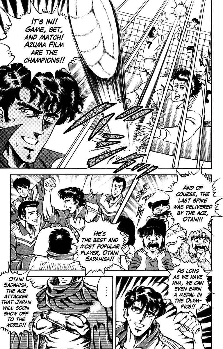 Super Doctor K Chapter 6 page 3 - Chapter 6 : A Right Arm with the Olympics at Stake
