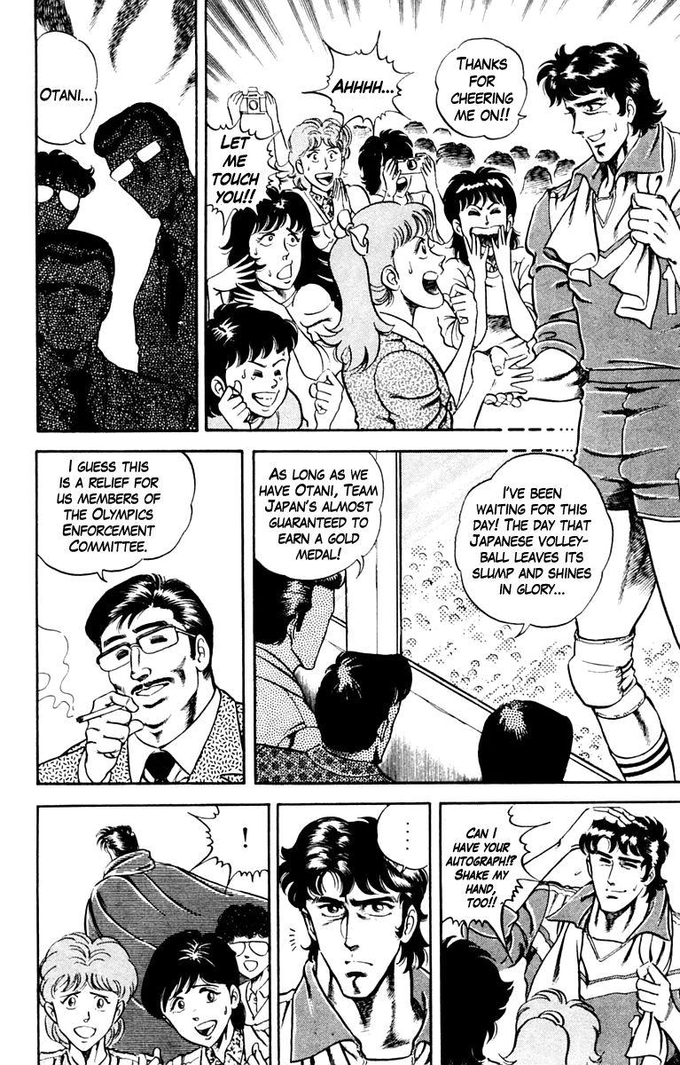 Super Doctor K Chapter 6 page 4 - Chapter 6 : A Right Arm with the Olympics at Stake