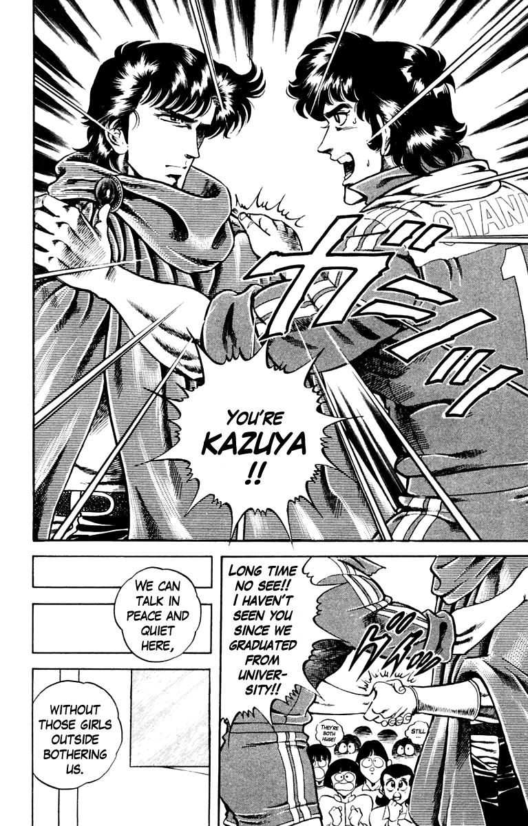 Super Doctor K Chapter 6 page 6 - Chapter 6 : A Right Arm with the Olympics at Stake