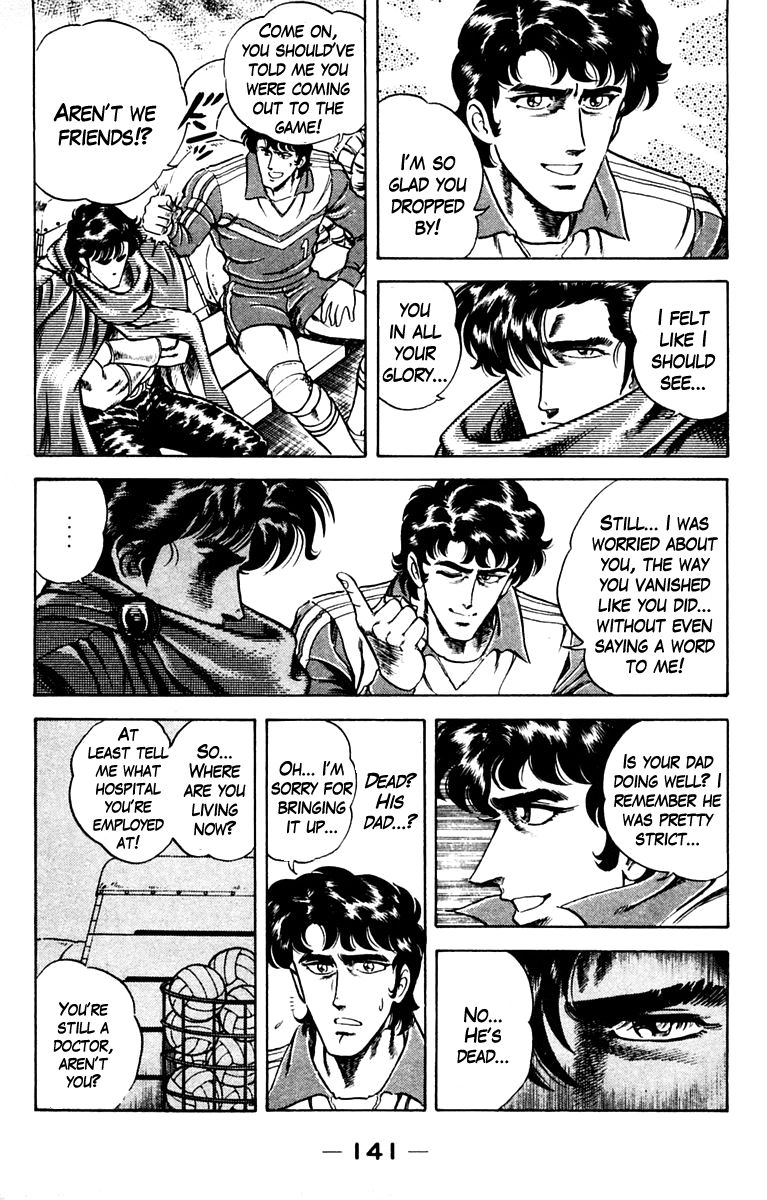 Super Doctor K Chapter 6 page 7 - Chapter 6 : A Right Arm with the Olympics at Stake