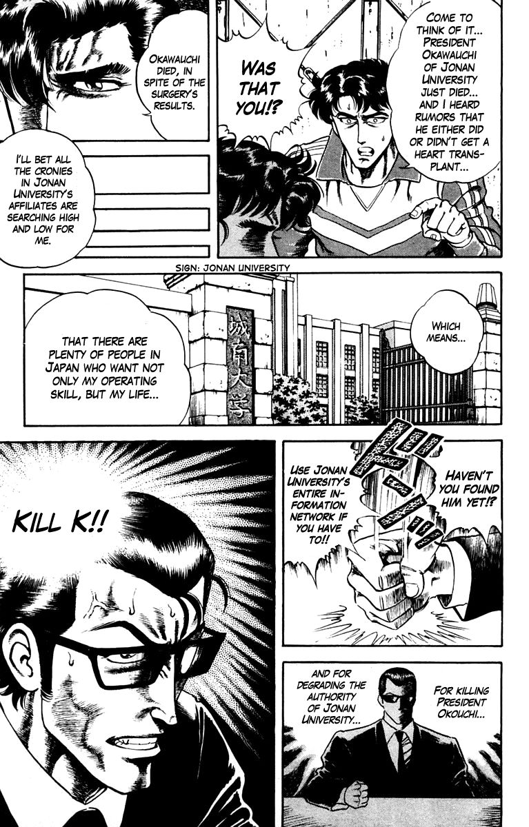Super Doctor K Chapter 6 page 9 - Chapter 6 : A Right Arm with the Olympics at Stake