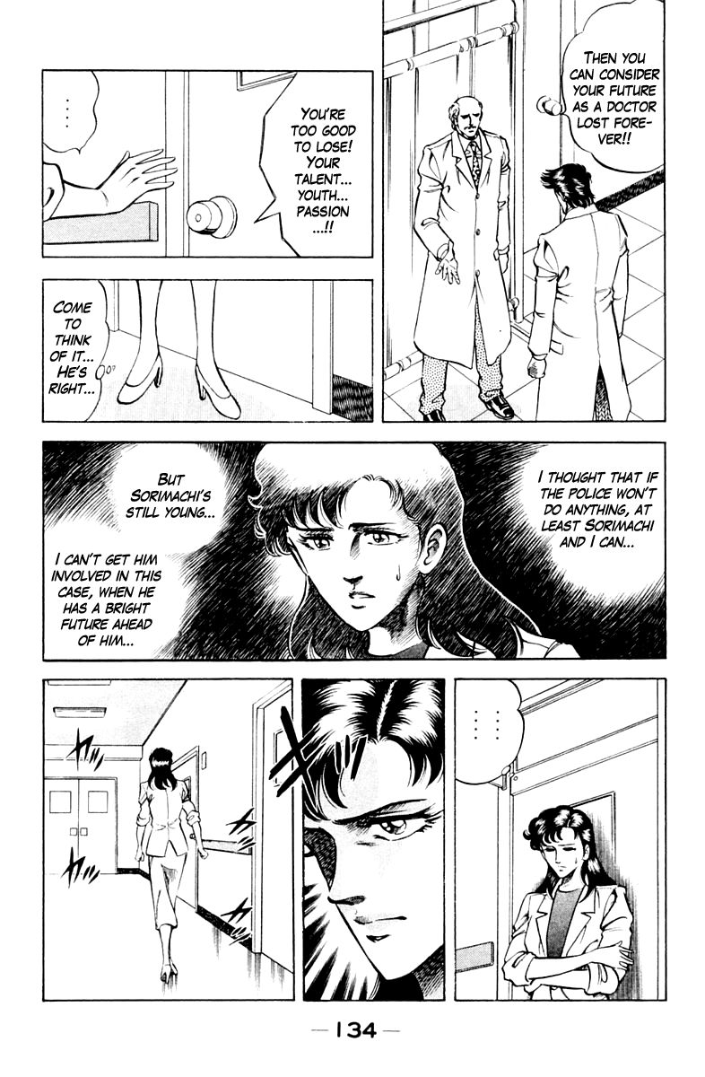 Super Doctor K Chapter 60 page 10 - Chapter 60 : K in Crisis