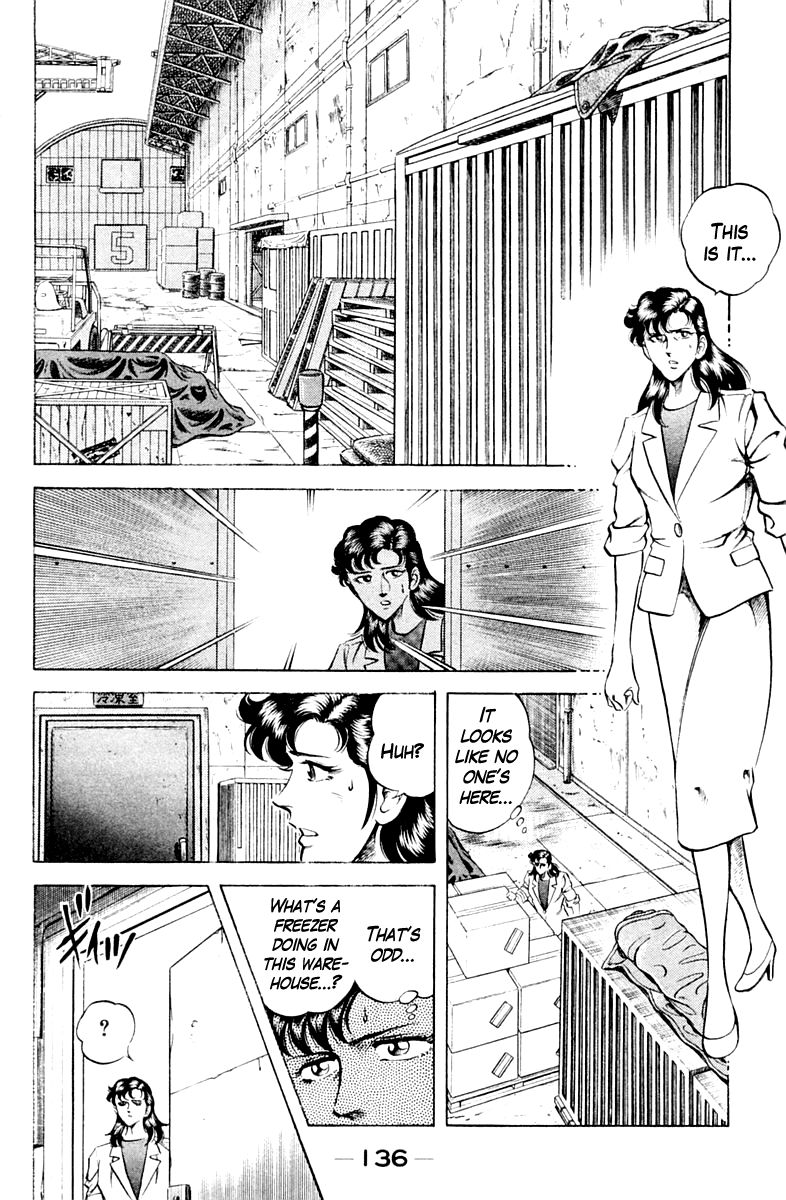Super Doctor K Chapter 60 page 12 - Chapter 60 : K in Crisis