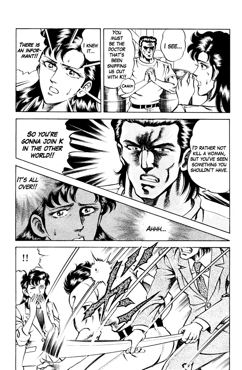 Super Doctor K Chapter 60 page 14 - Chapter 60 : K in Crisis