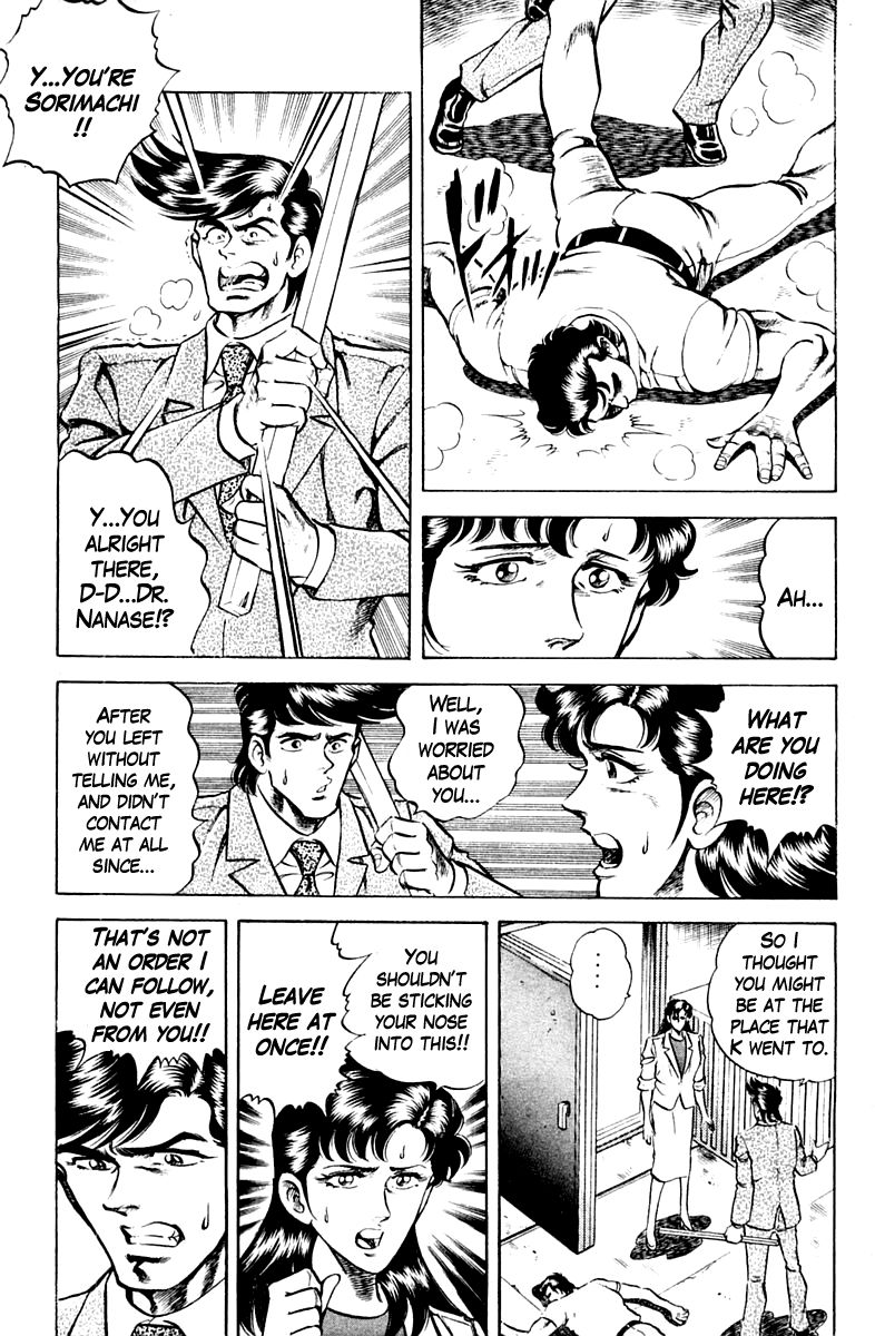 Super Doctor K Chapter 60 page 15 - Chapter 60 : K in Crisis