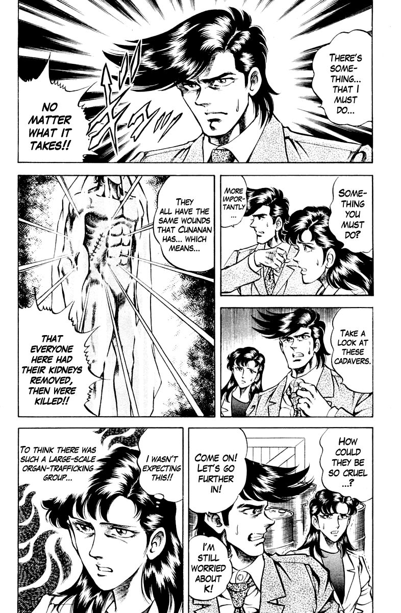 Super Doctor K Chapter 60 page 16 - Chapter 60 : K in Crisis