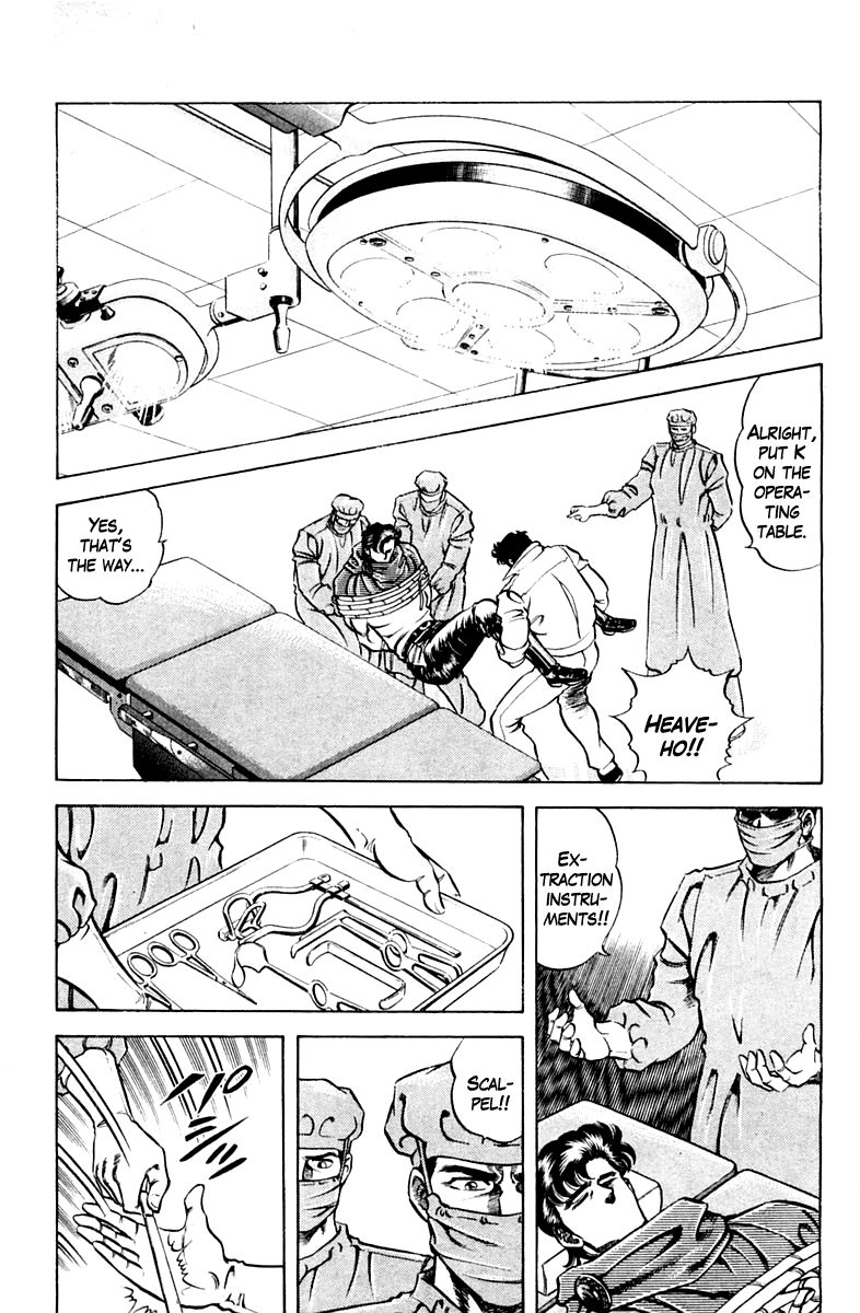 Super Doctor K Chapter 60 page 17 - Chapter 60 : K in Crisis