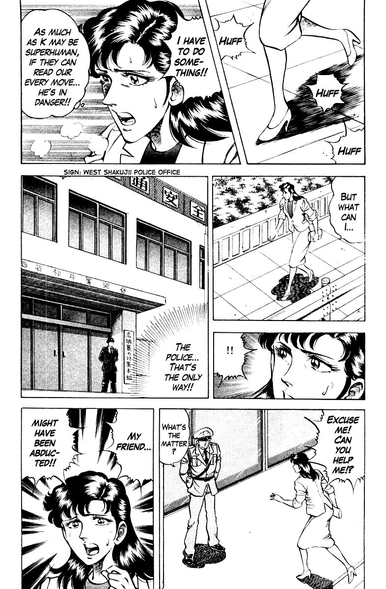 Super Doctor K Chapter 60 page 3 - Chapter 60 : K in Crisis