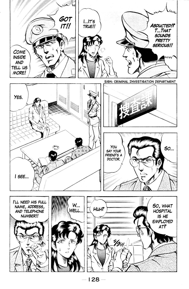 Super Doctor K Chapter 60 page 4 - Chapter 60 : K in Crisis