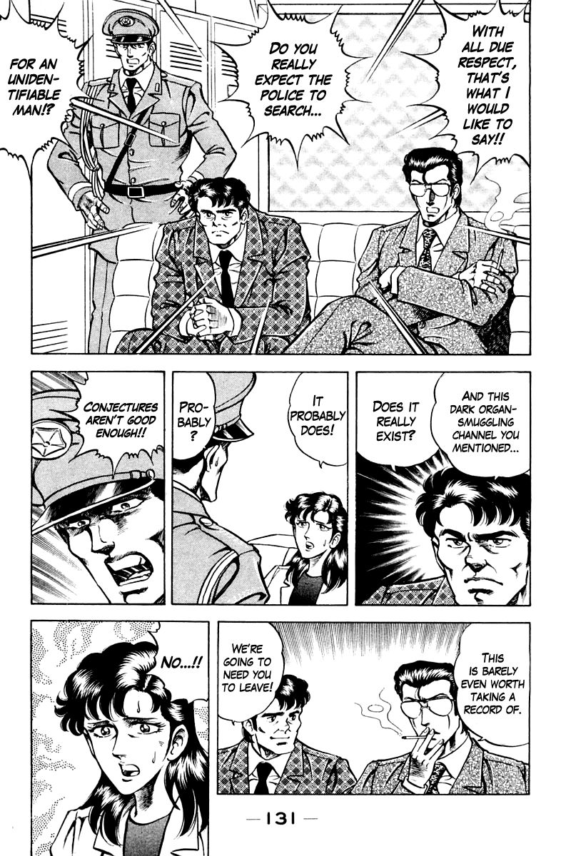 Super Doctor K Chapter 60 page 7 - Chapter 60 : K in Crisis