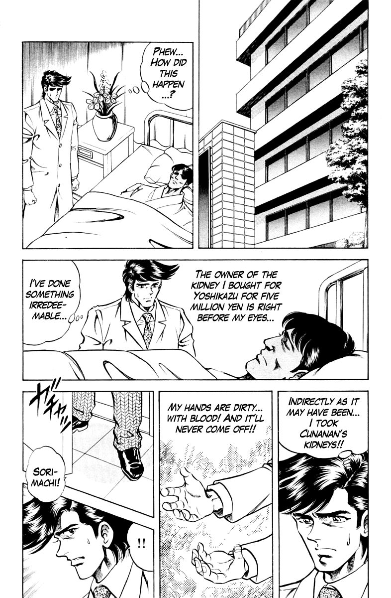 Super Doctor K Chapter 60 page 8 - Chapter 60 : K in Crisis