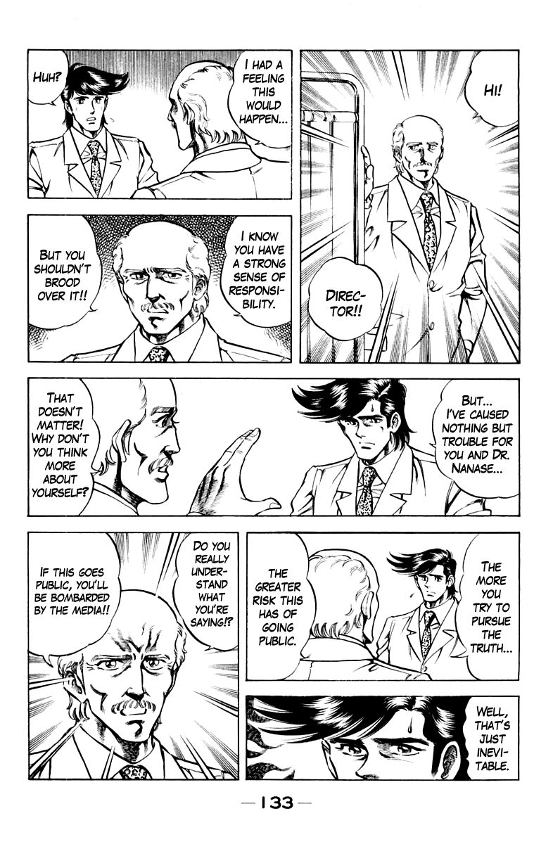 Super Doctor K Chapter 60 page 9 - Chapter 60 : K in Crisis