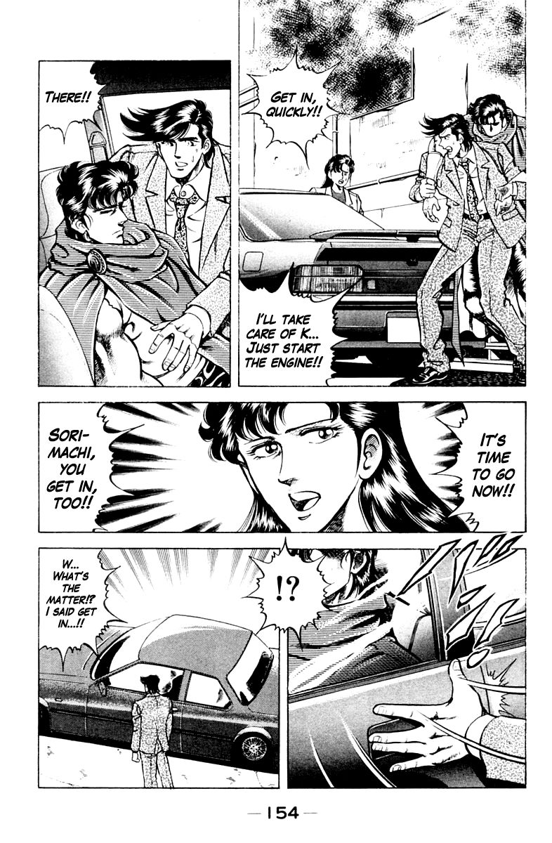Super Doctor K Chapter 61 page 10 - Chapter 61 : Dr. Sorimachi's Oath