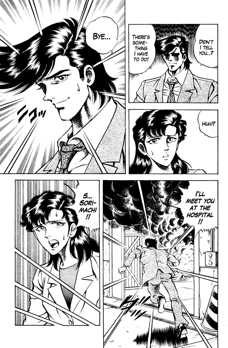 Super Doctor K Chapter 61 page 11 - Chapter 61 : Dr. Sorimachi's Oath