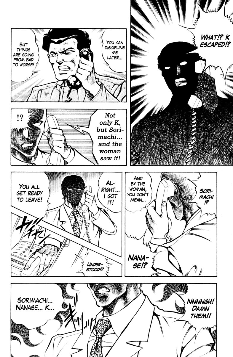 Super Doctor K Chapter 61 page 12 - Chapter 61 : Dr. Sorimachi's Oath