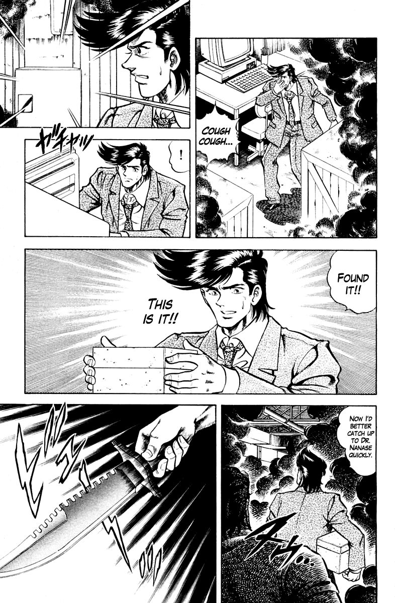 Super Doctor K Chapter 61 page 13 - Chapter 61 : Dr. Sorimachi's Oath