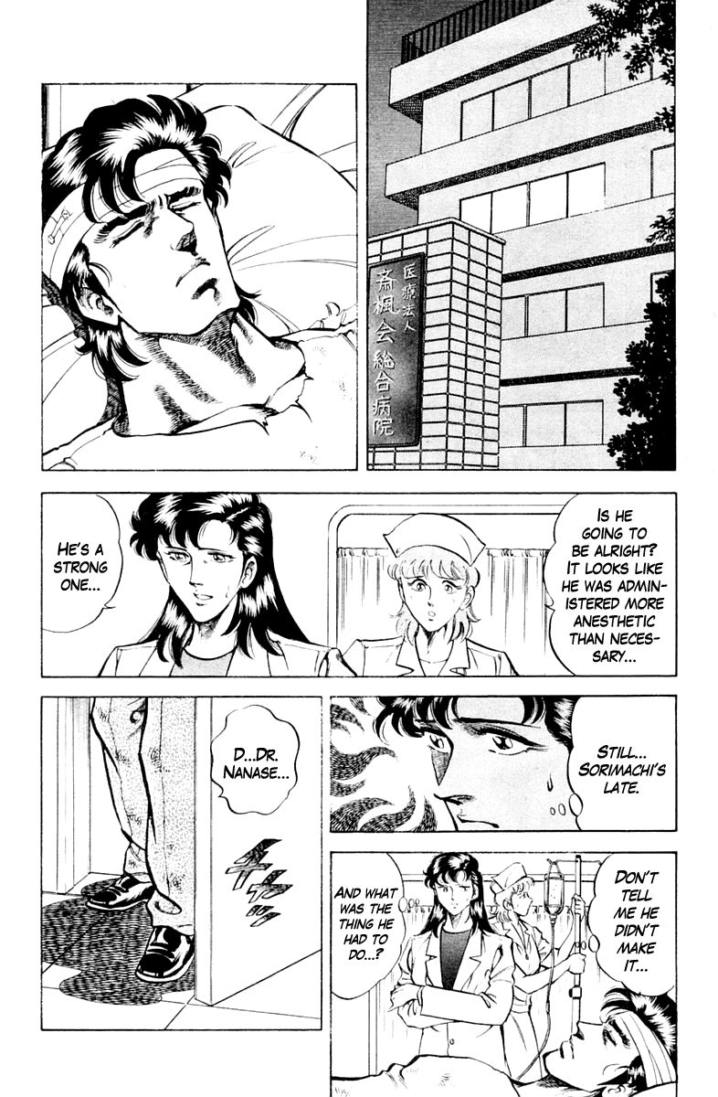 Super Doctor K Chapter 61 page 16 - Chapter 61 : Dr. Sorimachi's Oath