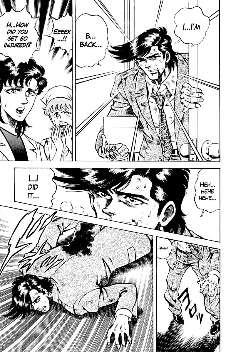 Super Doctor K Chapter 61 page 17 - Chapter 61 : Dr. Sorimachi's Oath