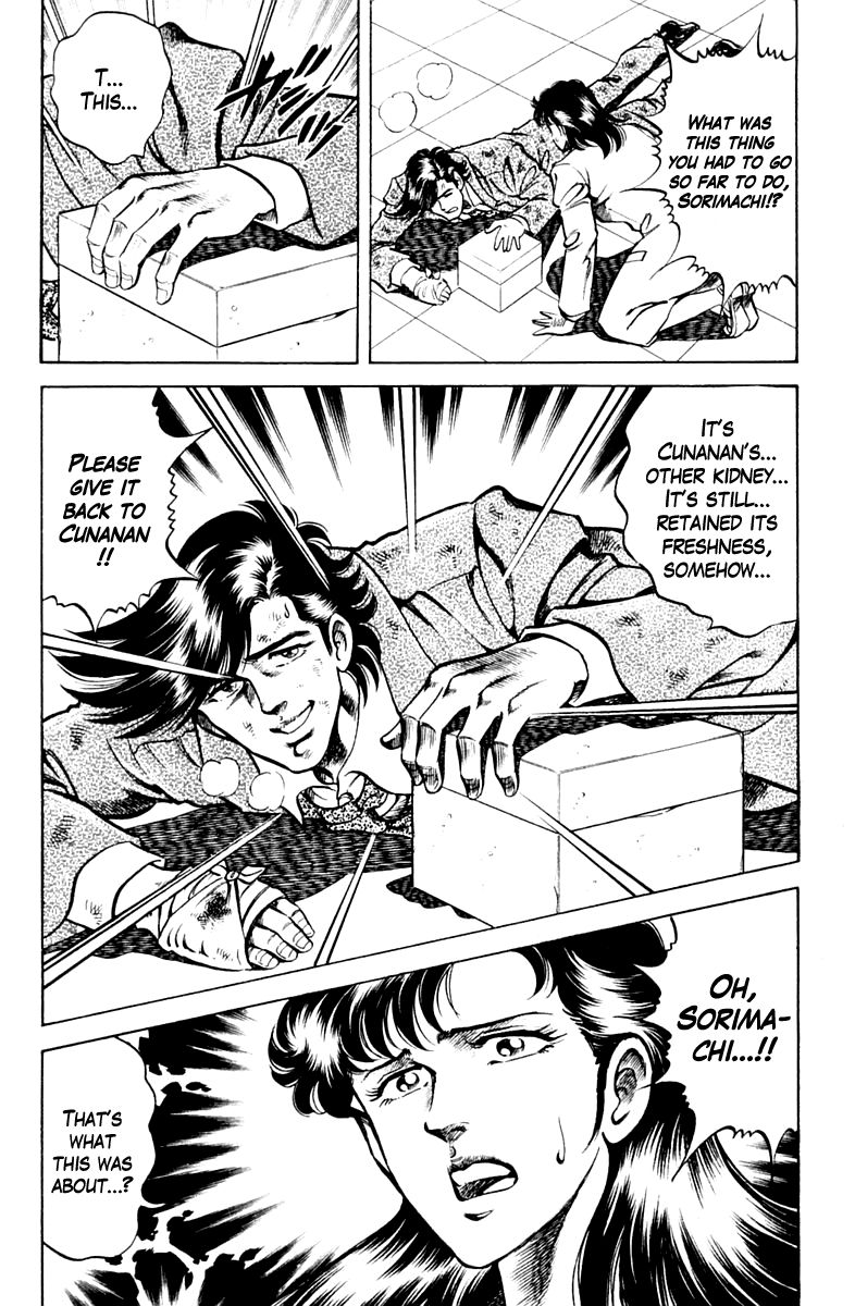 Super Doctor K Chapter 61 page 18 - Chapter 61 : Dr. Sorimachi's Oath