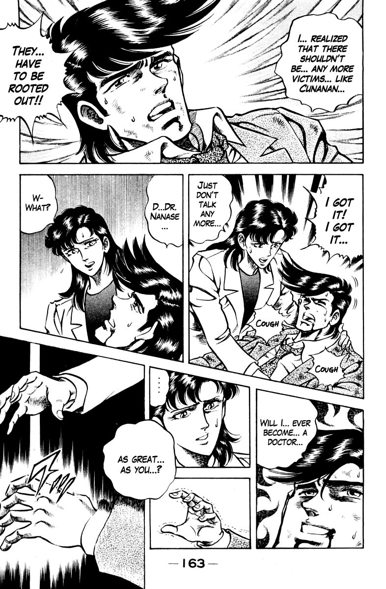 Super Doctor K Chapter 61 page 19 - Chapter 61 : Dr. Sorimachi's Oath