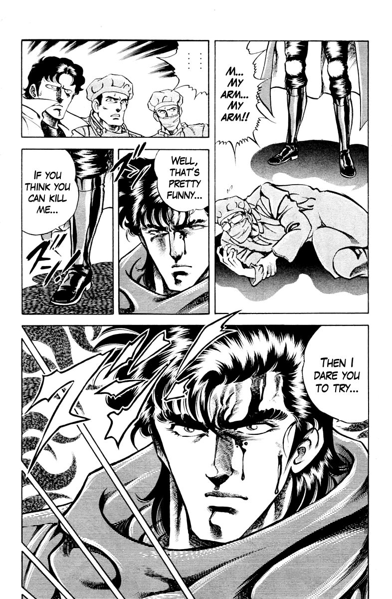 Super Doctor K Chapter 61 page 4 - Chapter 61 : Dr. Sorimachi's Oath
