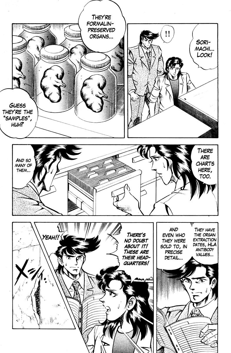 Super Doctor K Chapter 61 page 5 - Chapter 61 : Dr. Sorimachi's Oath