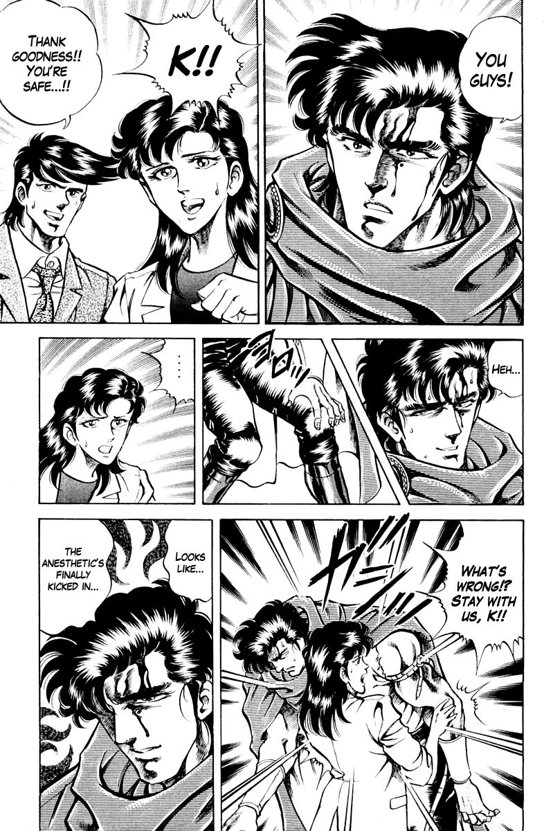 Super Doctor K Chapter 61 page 7 - Chapter 61 : Dr. Sorimachi's Oath