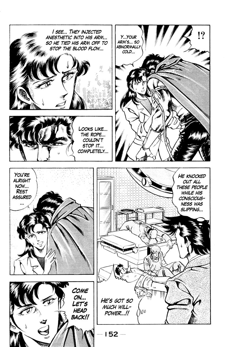 Super Doctor K Chapter 61 page 8 - Chapter 61 : Dr. Sorimachi's Oath