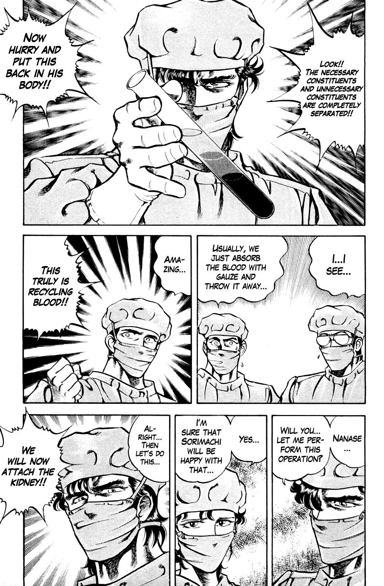 Super Doctor K Chapter 62 page 13 - Chapter 62