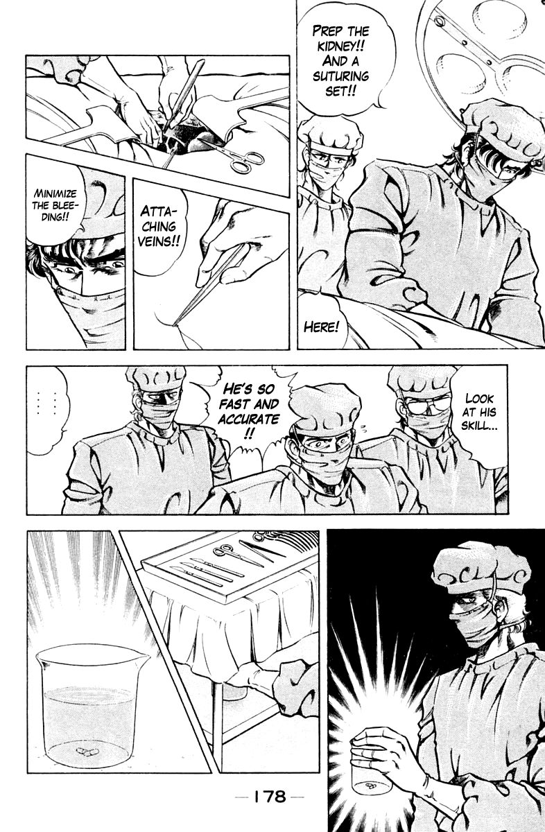 Super Doctor K Chapter 62 page 14 - Chapter 62