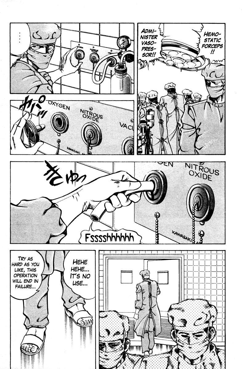 Super Doctor K Chapter 62 page 15 - Chapter 62