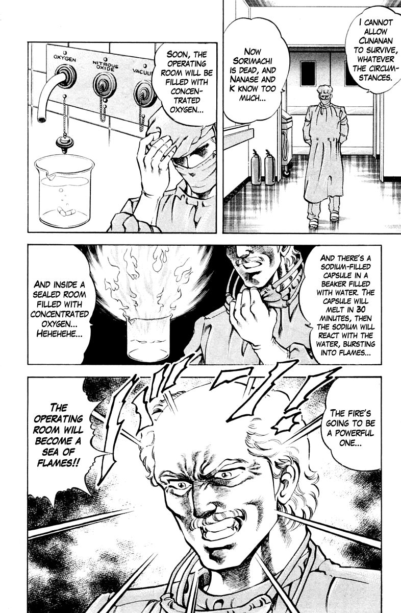 Super Doctor K Chapter 62 page 16 - Chapter 62