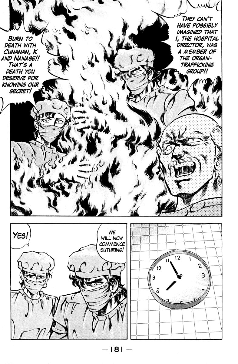 Super Doctor K Chapter 62 page 17 - Chapter 62