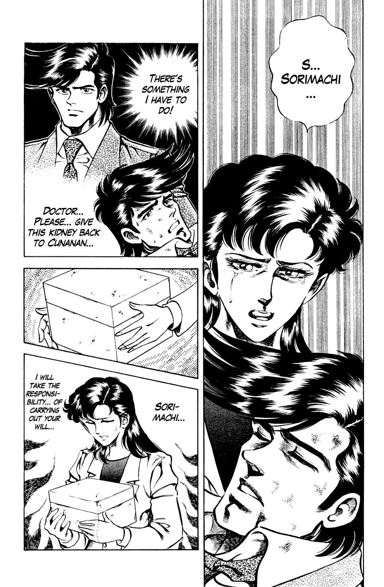 Super Doctor K Chapter 62 page 2 - Chapter 62