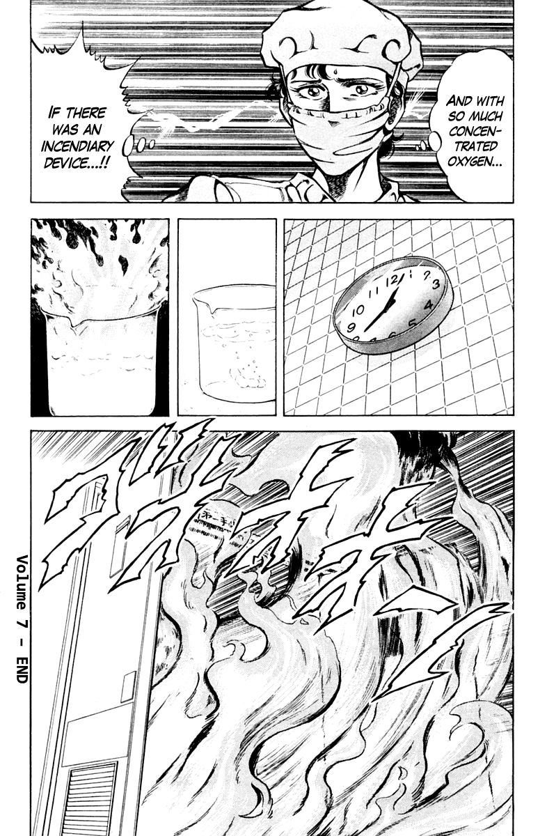 Super Doctor K Chapter 62 page 20 - Chapter 62